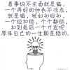 Ųᣩ